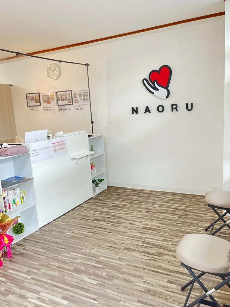NAORU整体