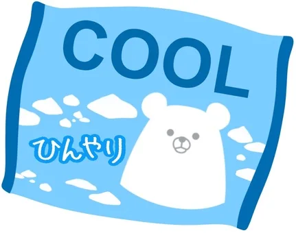 COOLひんやり