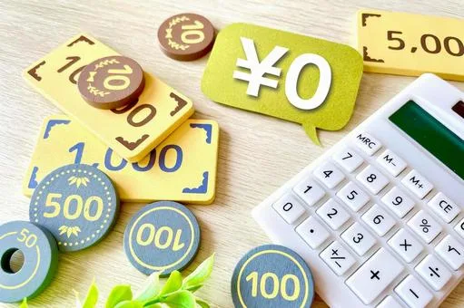 お金