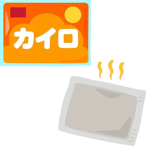 使い捨てカイロ